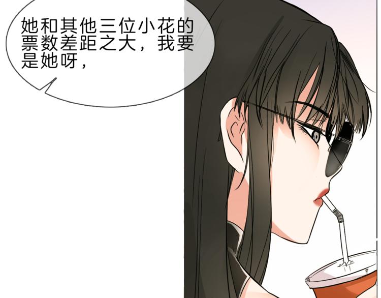 第1话 腹黑女神片场射杀前男友47