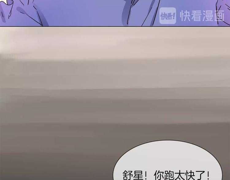 第15话 闺蜜？154