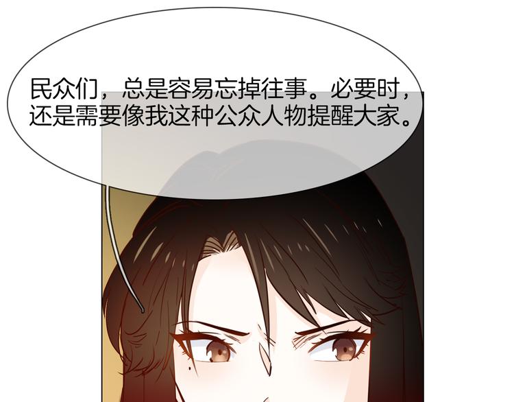 第53话 灵异91