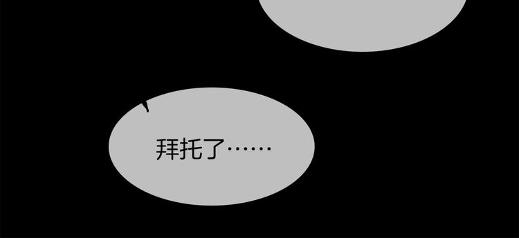 第44话 自爆与自保157