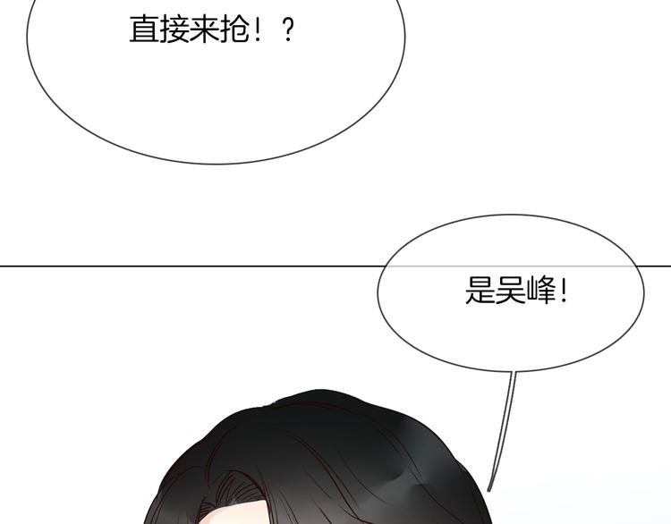 第44话 自爆与自保53