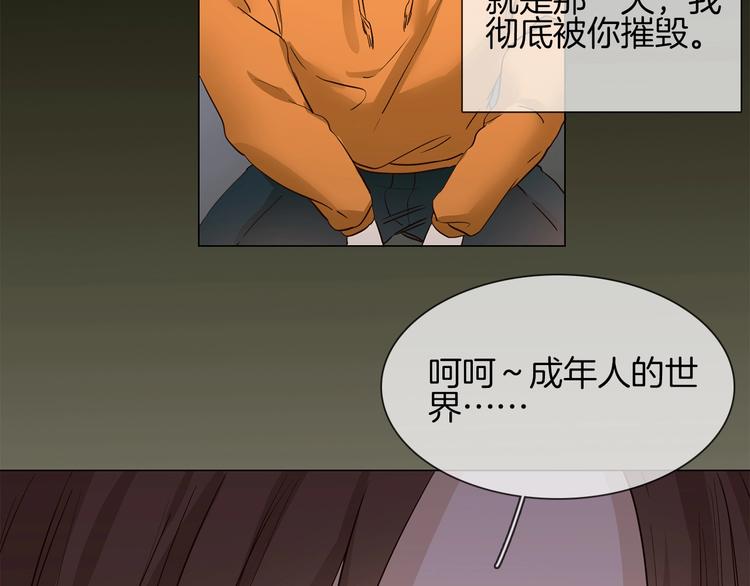 第13话 一无所有！70
