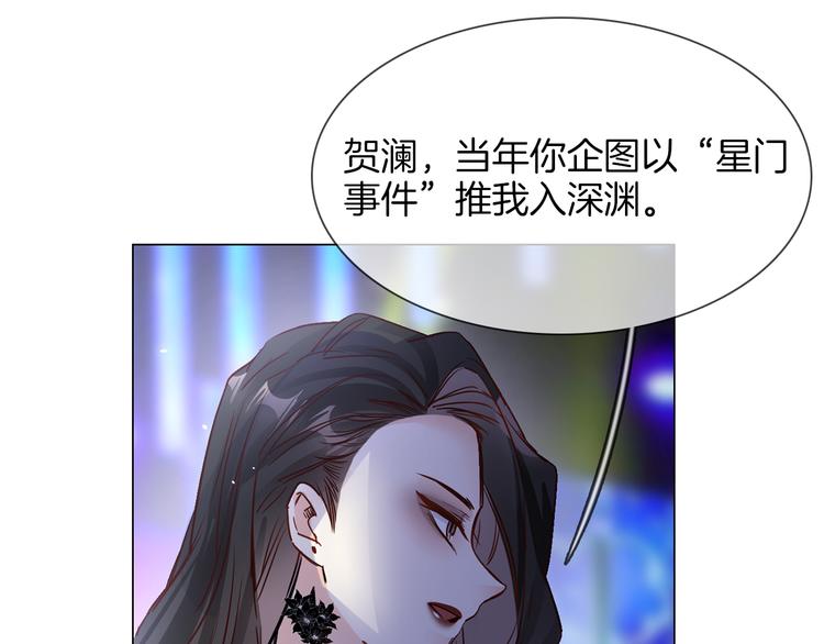 第75话 星门0