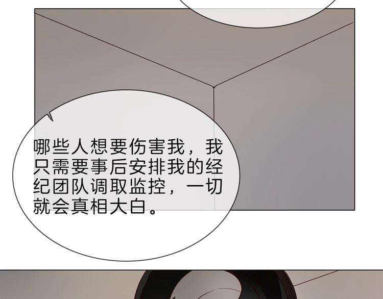第3话 女神触底反弹打脸渣女！63