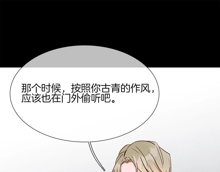 第40话 恨86