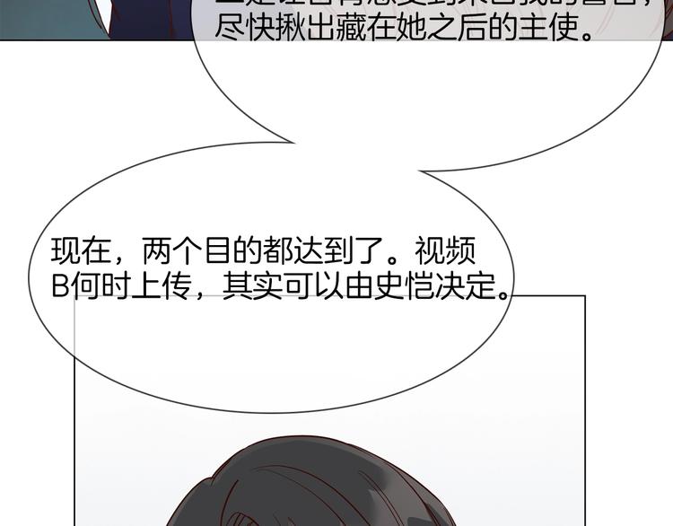 第42话 线索136