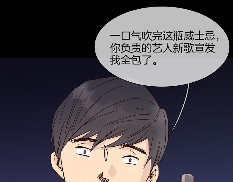 第49话 托付61