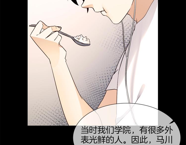第19话  仇恨的始源122