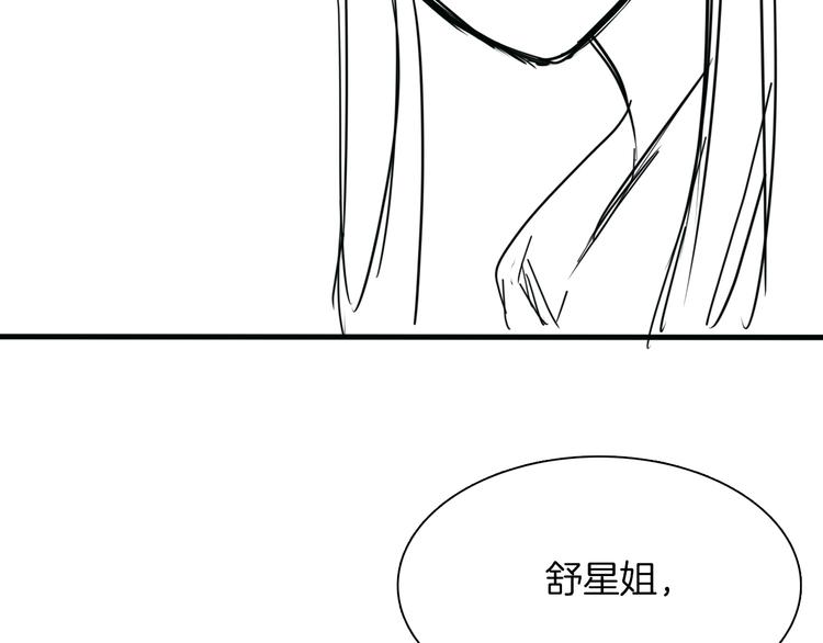 第34话  过往的懦弱180