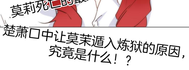 第55话 妹妹182
