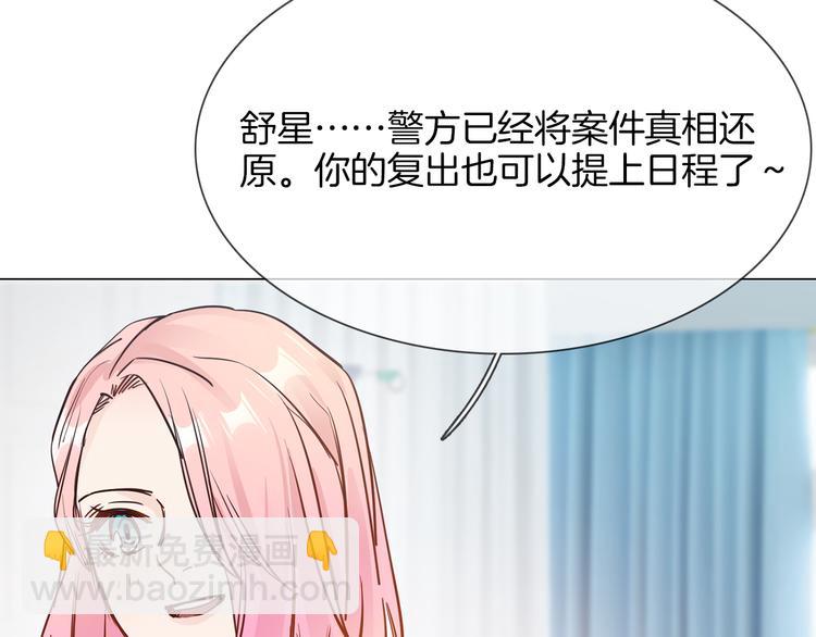 第65话 引爆48