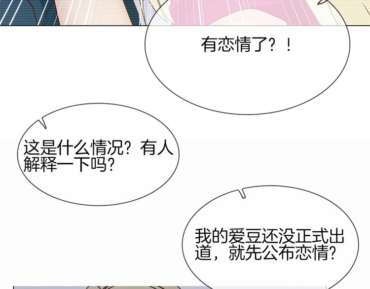 第38话 考验112