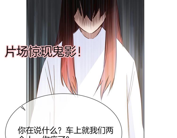 第52话 祸起180