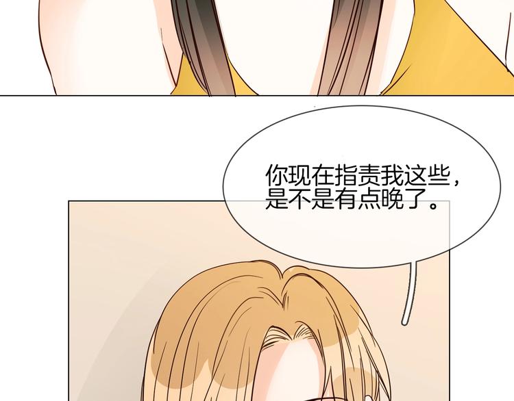 第14话  行刺？！88