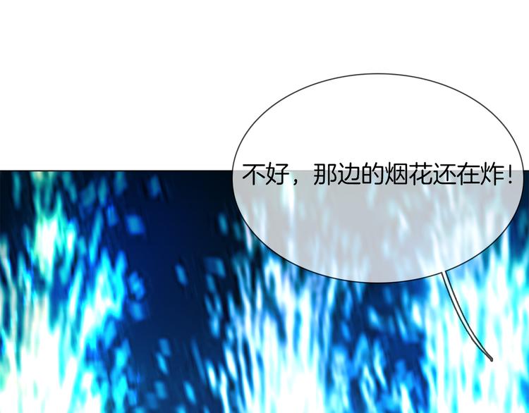 第59话 灭顶之灾55