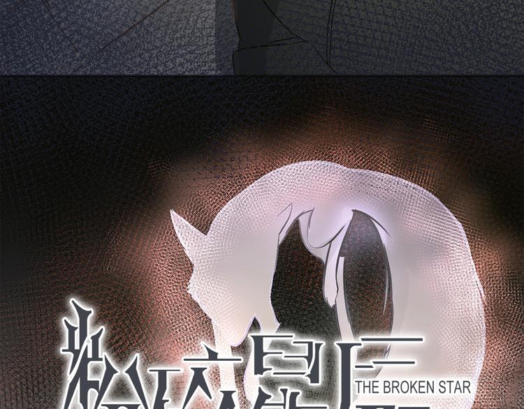番外 民国妖侠奇恋9