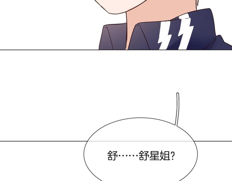 第28话  为他出头63