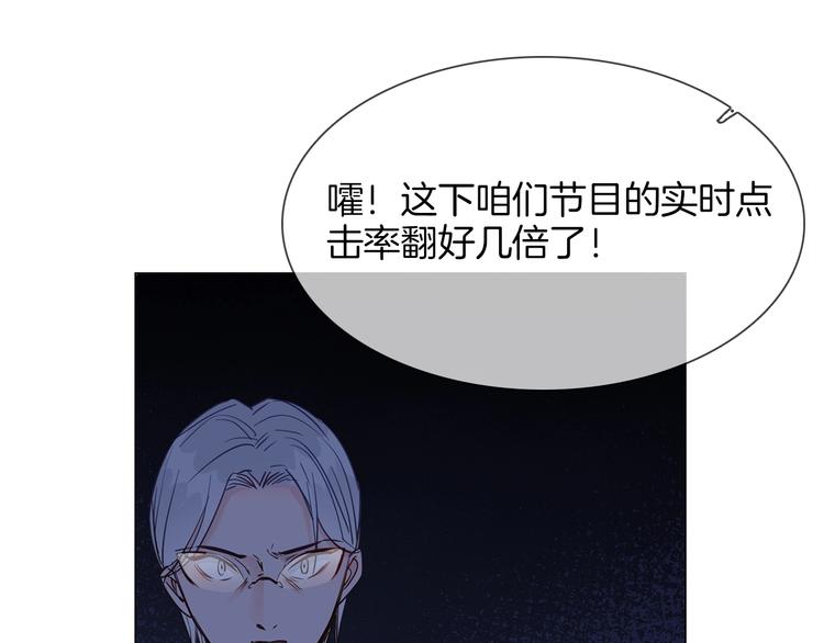 第39话 你有心吗？96
