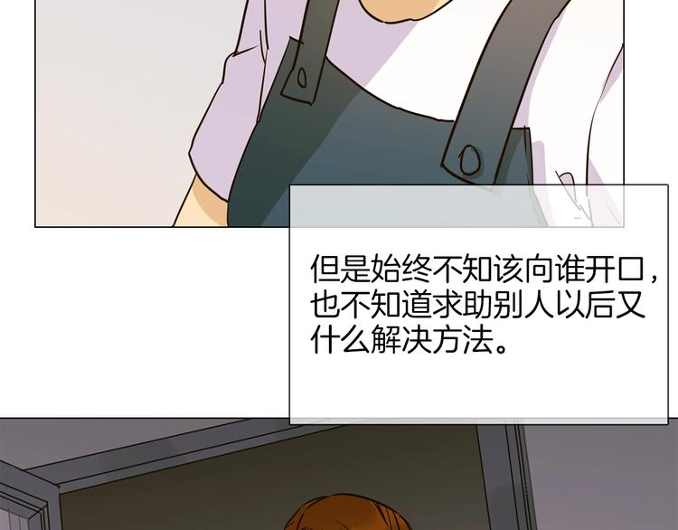 第20话 恩将仇报！93