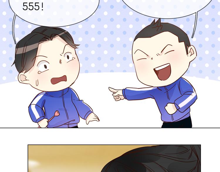 第46话 弓箭143