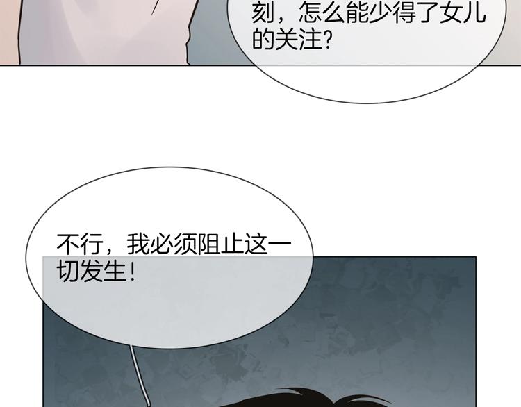 第24话  挚爱 · 二选一42