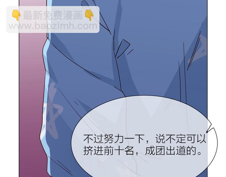 第31话  真恶心42
