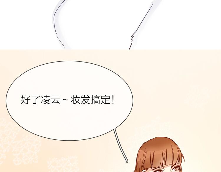 第9话 红毯之战！12