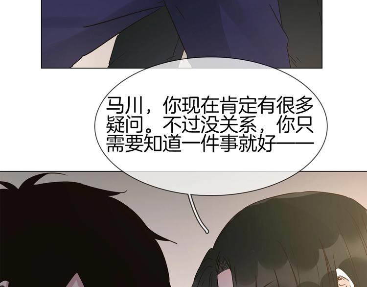 第23话  大逆转！156