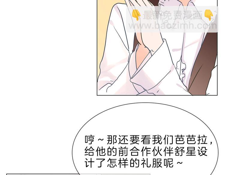 第7话 双面间谍在帮谁？！97