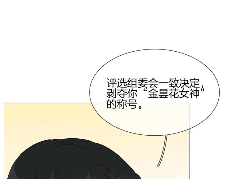 第13话 一无所有！121