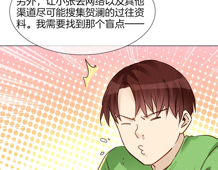 第72话 复合？98