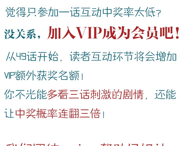 第48话 援救124