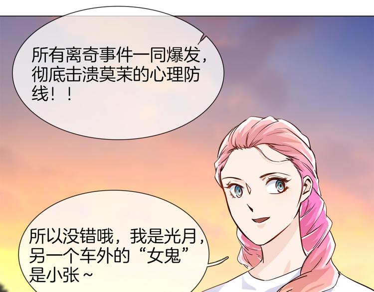 第54话 局中局141