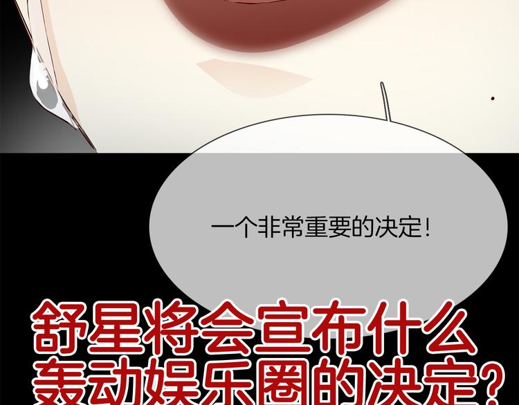 第58话 前战123