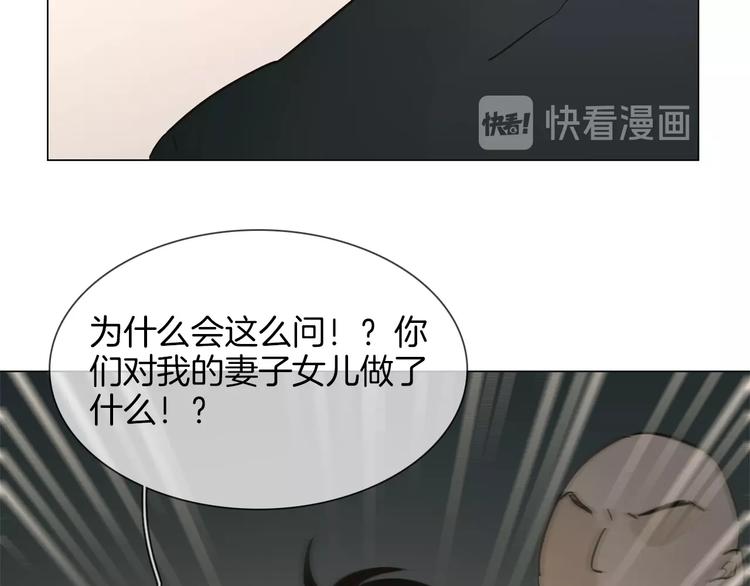 第24话  挚爱 · 二选一20
