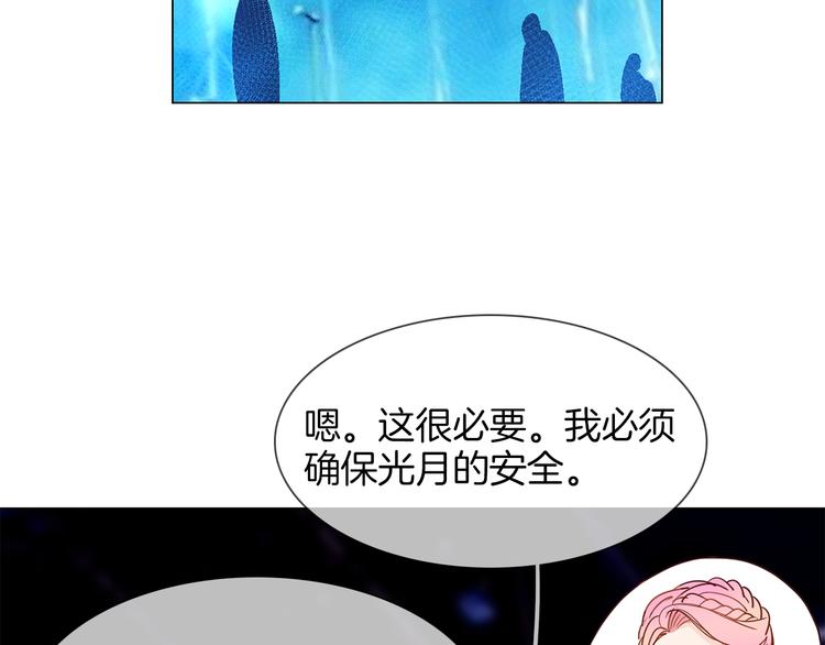 第58话 前战13