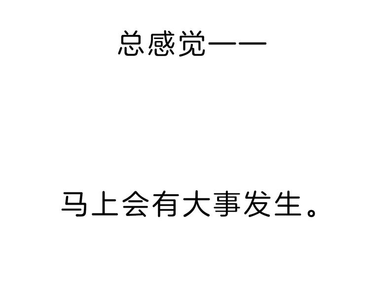 第4话 女神宴会遭算计家破人亡203