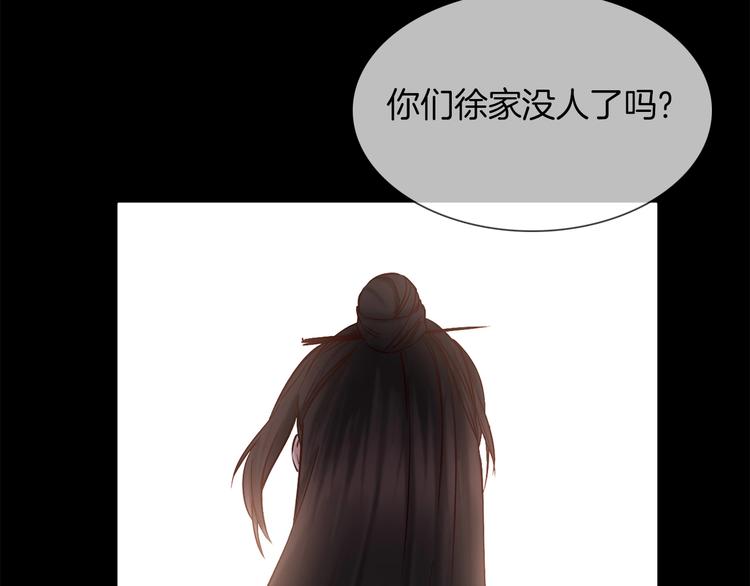 第34话  过往的懦弱14