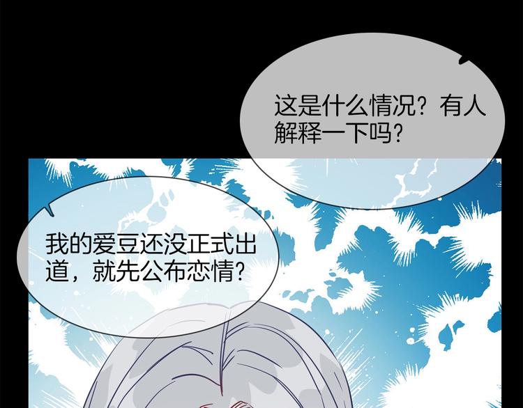 第39话 你有心吗？86