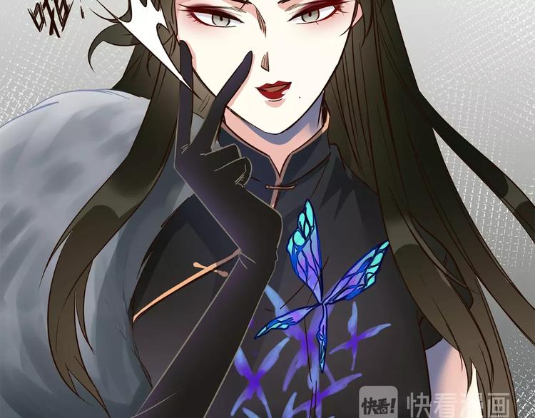 番外  女天师的管教70