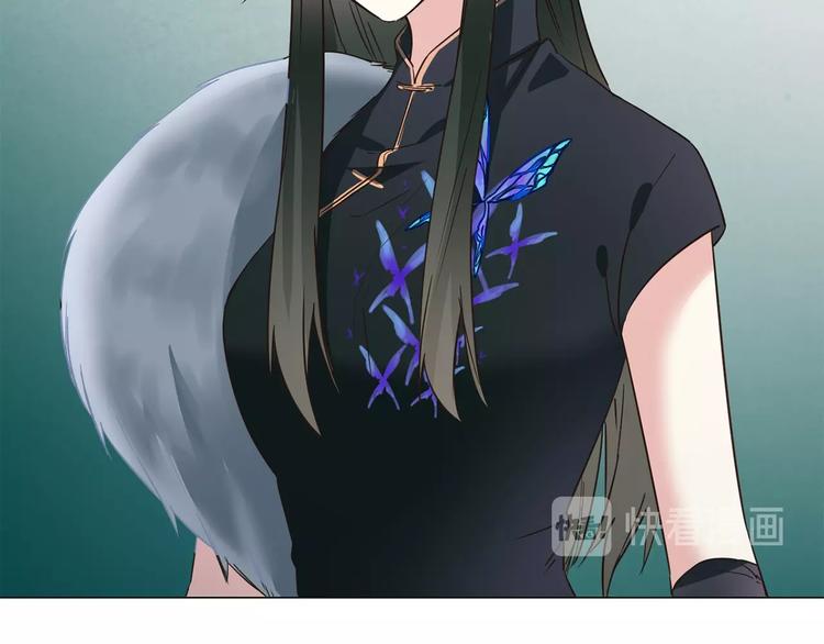 番外  女天师的管教84