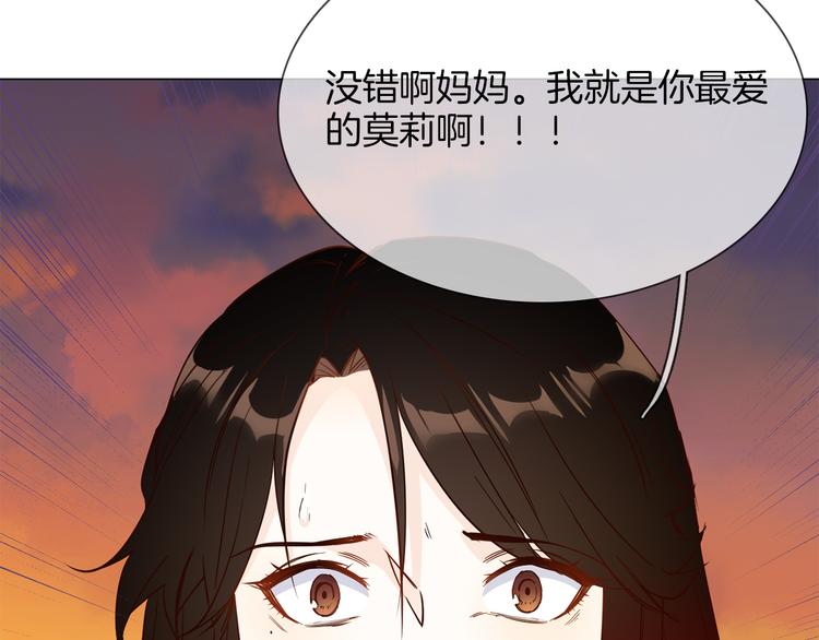 第55话 妹妹31