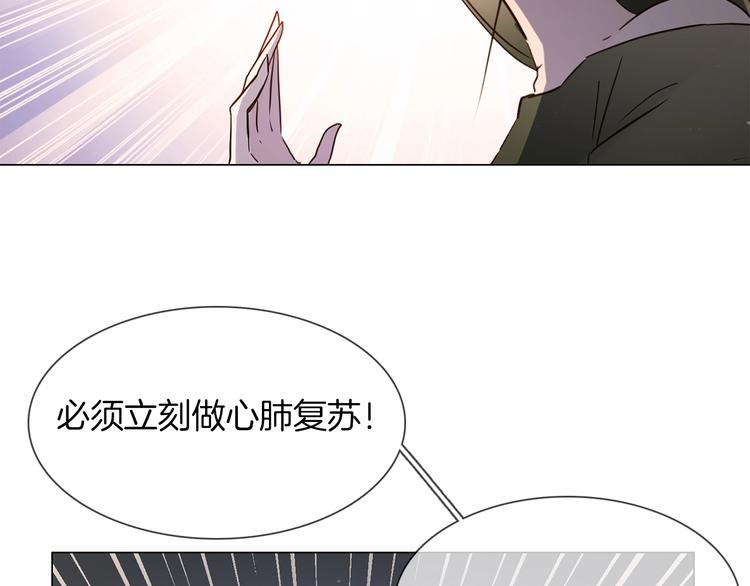 第18话 死里逃生X步步紧逼68