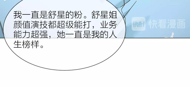 第31话  真恶心24