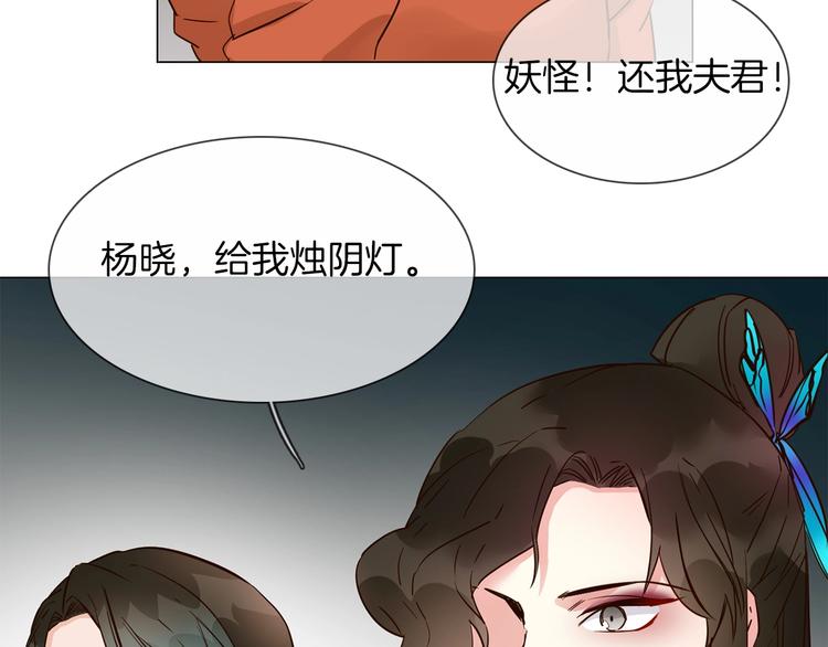 番外  女天师的管教37