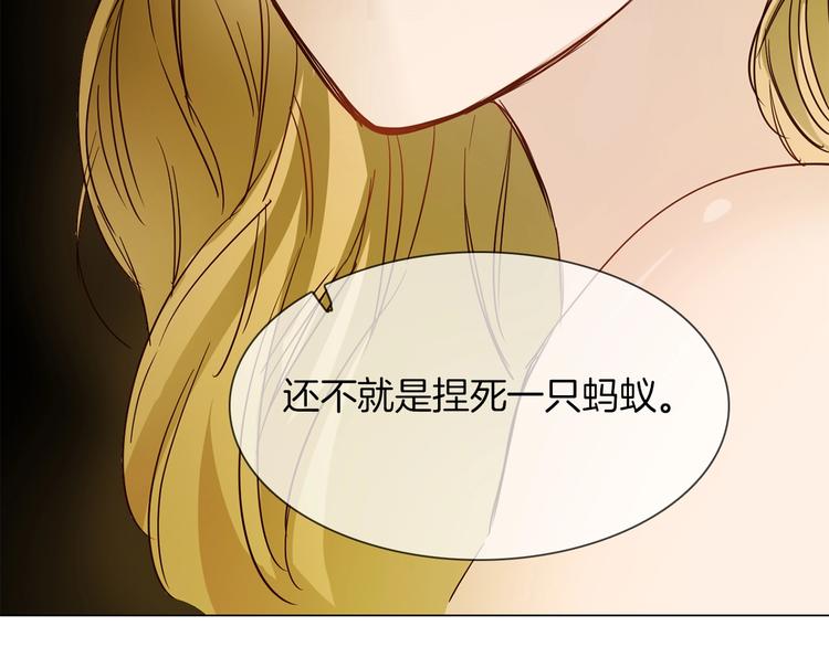 第42话 线索64