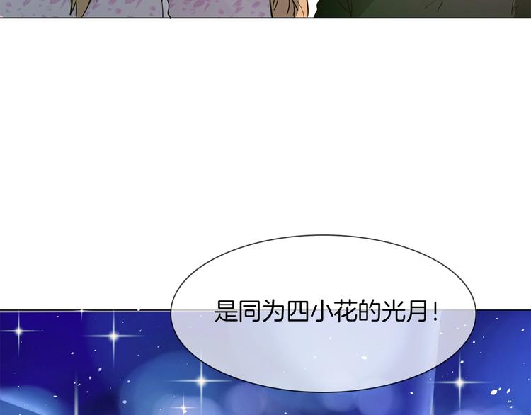 第9话 红毯之战！107