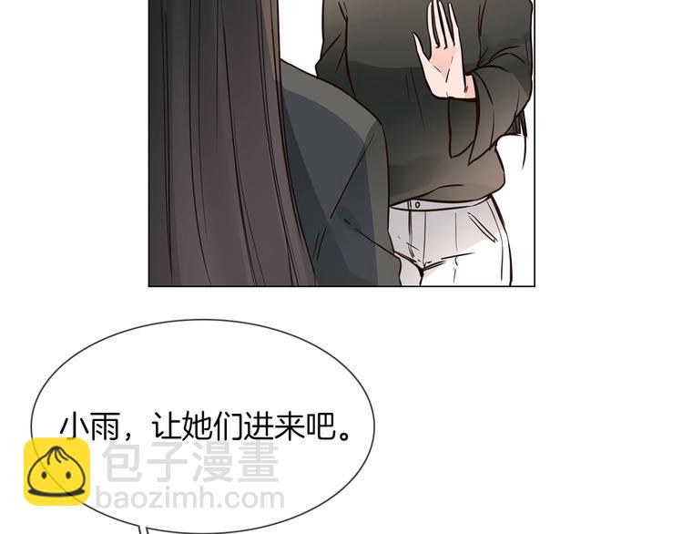 第19话  仇恨的始源101