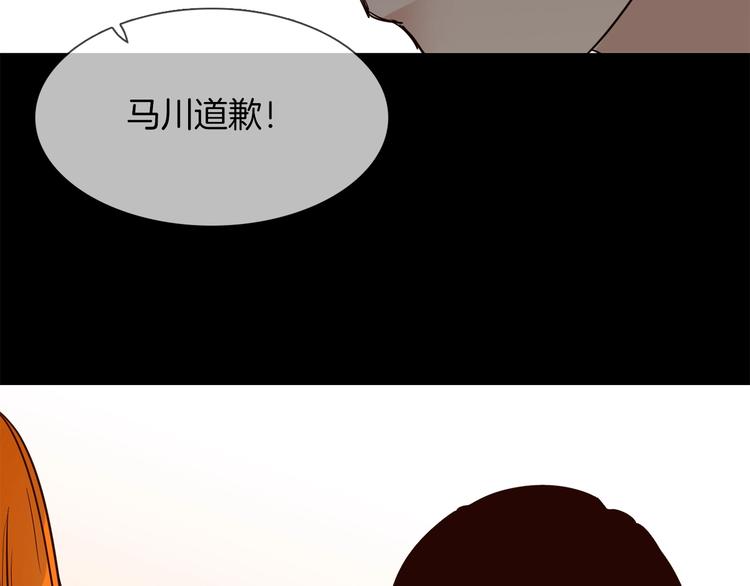 第24话  挚爱 · 二选一178