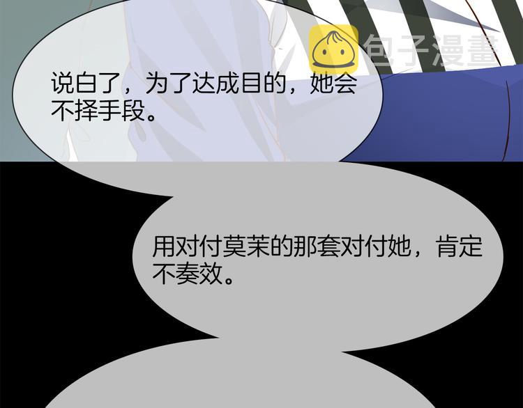 第58话 前战27